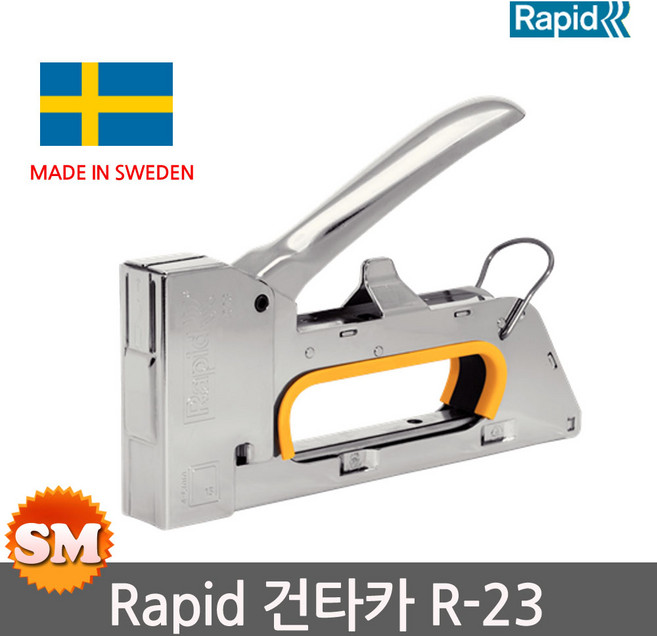 래피드 전문가용 건타카 4~8mm R23, 혼합색상, 1개