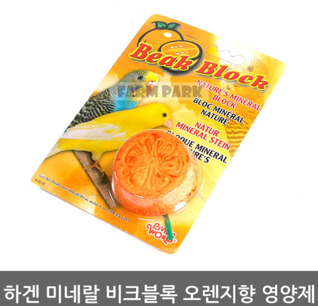 팜파크 하겐 미네랄 비크블록 오렌지향 영양제 이갈이겸용 미네랄스톤, 1개, 28.35g