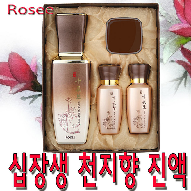 로제화장품 십장생 천지향 진액 45ml 에센스, 1개