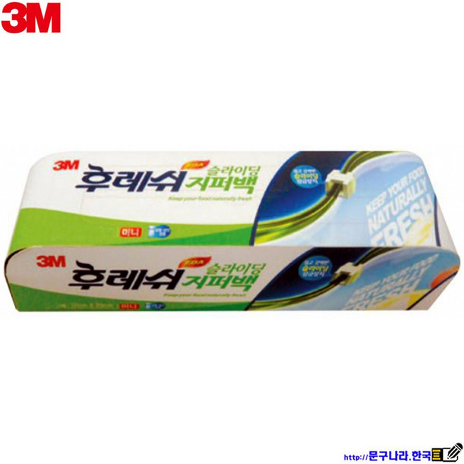 3M 후레쉬 백(슬라이딩)) 21x19cmx20매 백