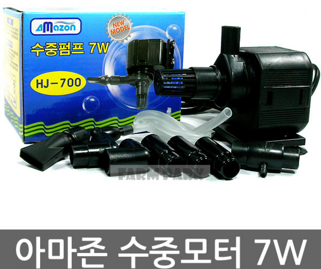 팜파크 아마존 수중모터 7W 수중펌프 모터 어항 수족관 수반 분수, 1개