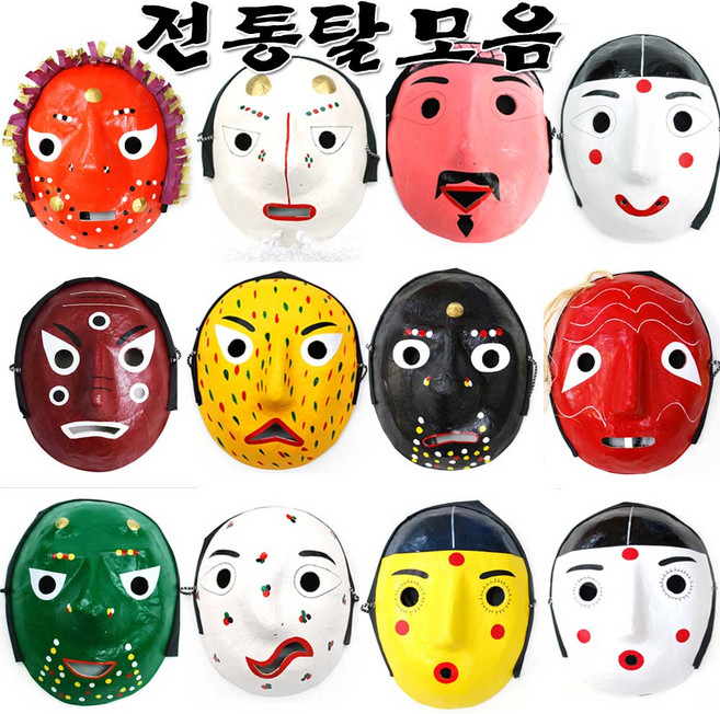 전통탈모음 탈놀이 민속놀이 탈춤 전통모양탈, 취발이, 1개