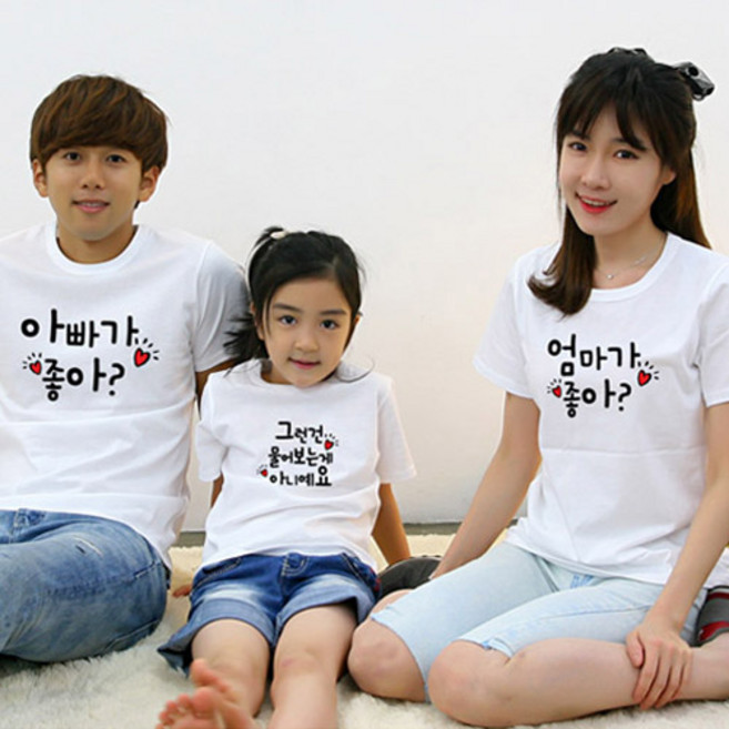 해피앤티 누가좋아 반팔 라운드 패밀리룩 가족티