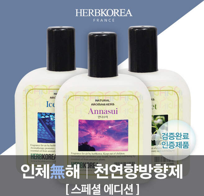 허브코리아 방향제 자동분사기 리필액, 210ml, 1개, 캘빈클라인