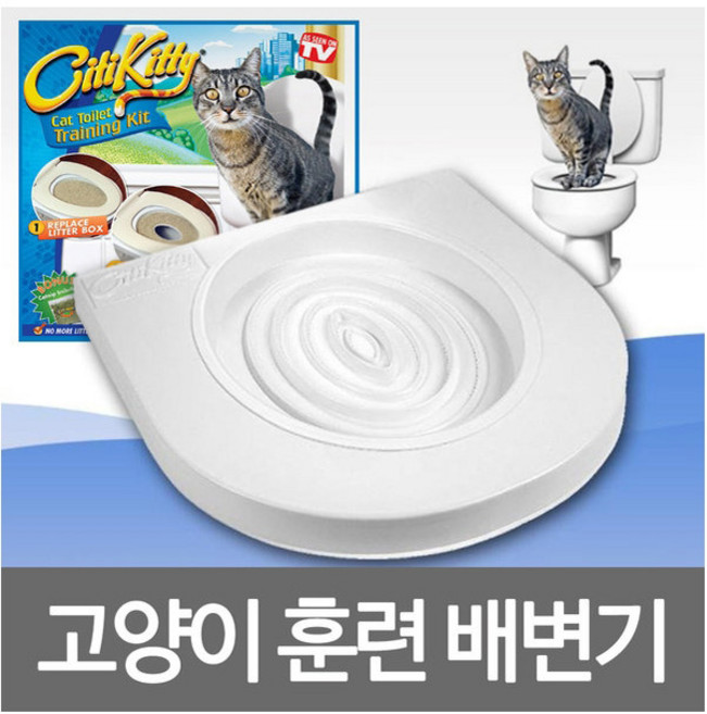 고양이 배변 훈련용 키트 화장실, 1개, 화이트