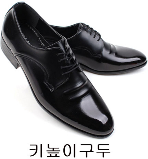 런데이 4.5cm 멋스러운 남자구두 엔4목