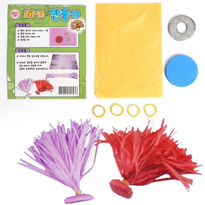 문구클럽 설날 민속놀이 만들기 윷놀이 붓펜 팽이 제기 전통놀이, 제기 만들기, 1개