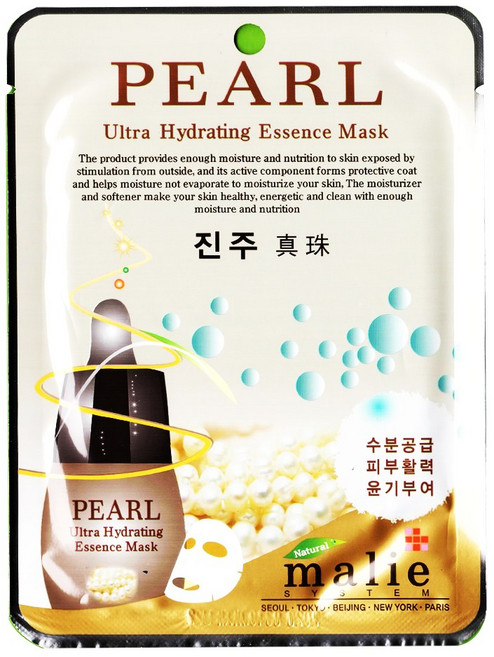 마리에울트라하이드레이팅마스크(진주)25gx10매, 1, 10