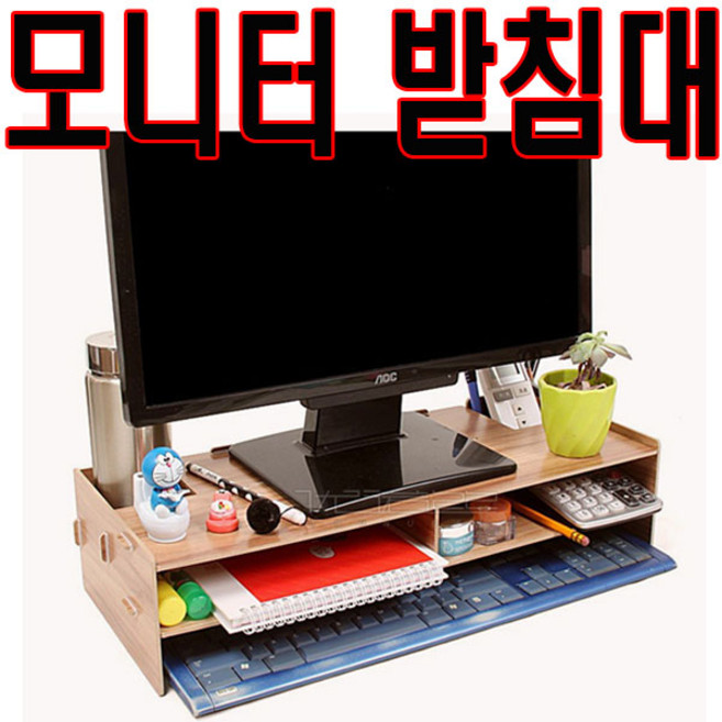 모니터 받침대 받침선반 거치대 책상 서랍 키보드선반, 핑크