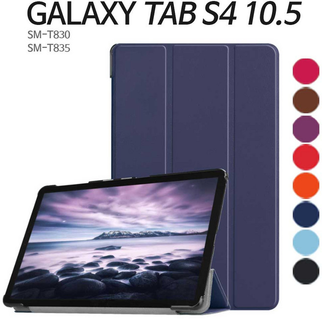 갤럭시탭 S4 10.5 SM-T830 T835 스마트 케이스 북커버, 로즈골드