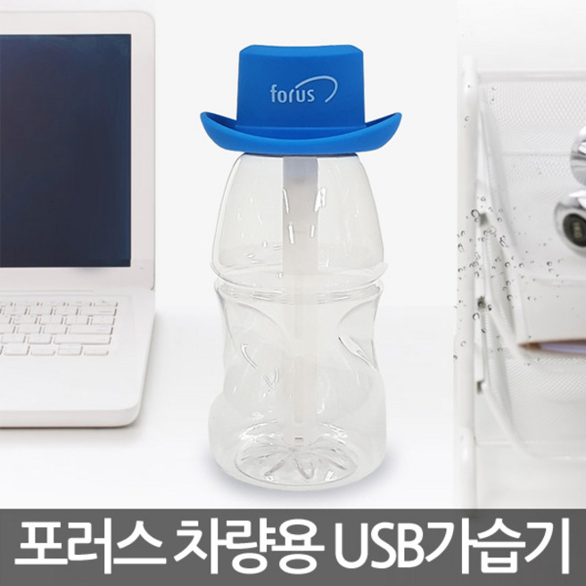 포러스 카우보이가습기 전용물병 생수병 물컵사용가능, 01_포러스 카우보이 가습기(색상랜덤)