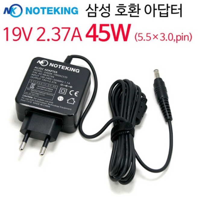 노트킹 삼성 노트북 X120 X170 X171 X320 X420 19V 2.1A 호환 아답터 충전기, 1개