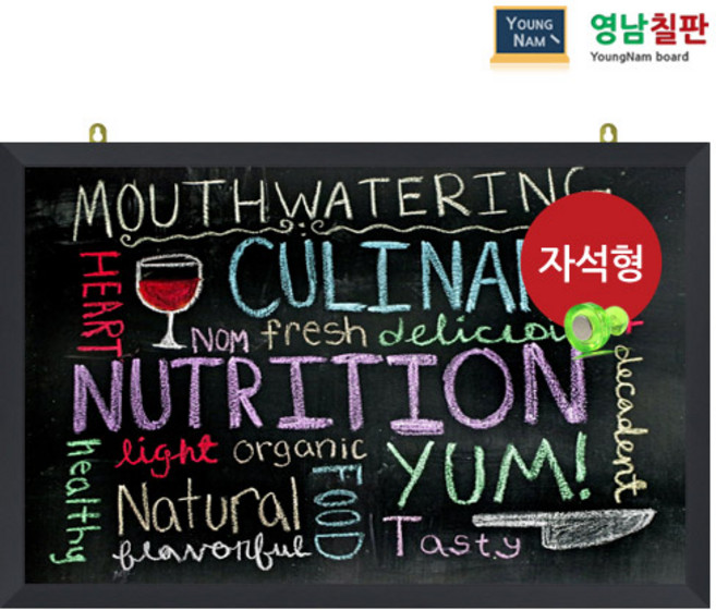 영남칠판 자석 블랙보드 40x30~90x60cm, 자석흑보드+블랙