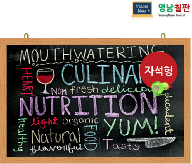 영남칠판 자석 블랙보드 40x30~90x60cm, 자석흑보드+오크