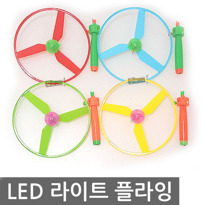 우야몰 LED 라이트 플라잉 프로펠러 비행기 프로펠라 발광 야광 플라이 장난감, 1개
