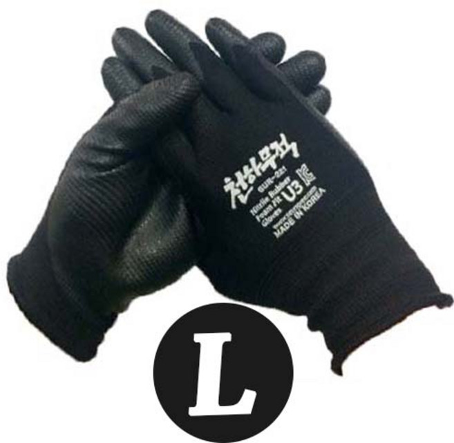 천하무적 U3 니트릴 폼 장갑 낱개, U3 니트릴폼 장갑 블랙 L, 1개