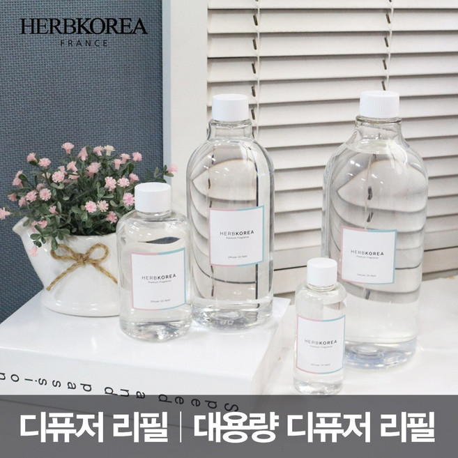 허브코리아 프리미엄코튼 디퓨저 리필액, 애플베리100ml, 1개