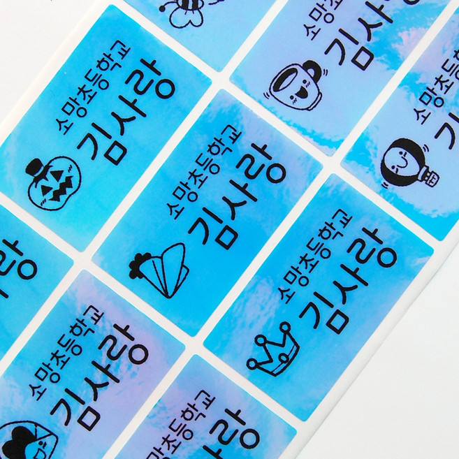 네임코코 3+3 방수네임스티커 특대, 대용량 456-카멜레온블루 특대 3+1, 4장
