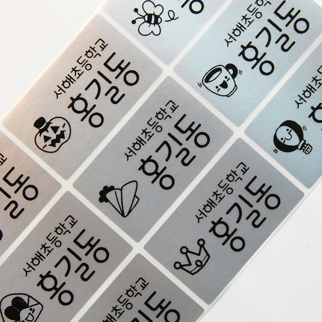 네임코코 3+3 방수네임스티커 특대, 대용량 401-은색 특대 3+1, 4장