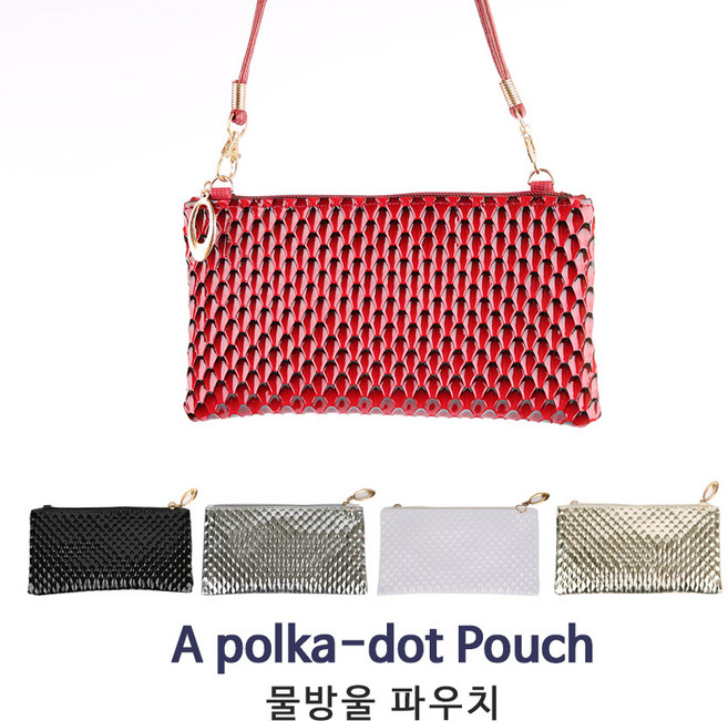 케케케) 물방울 파우치