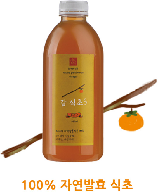 숨가득 천연발효 숨초 3년숙성 감식초3 930ml 100% 자연발효식초, 2개