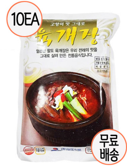 팔도식품 육개장 600g 10개