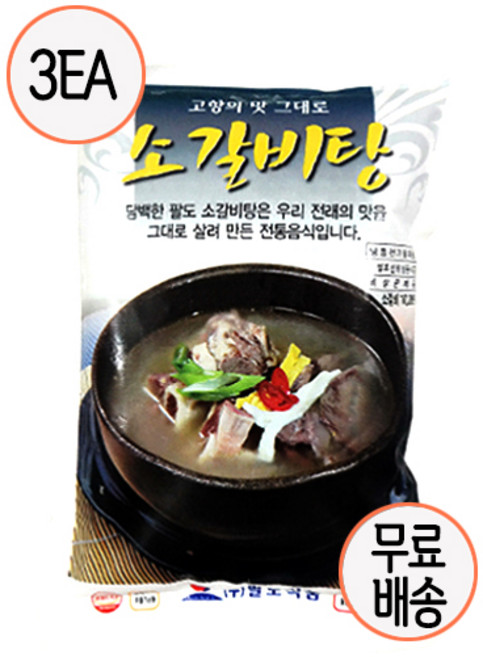 팔도식품 소갈비탕600g 3개, 600g