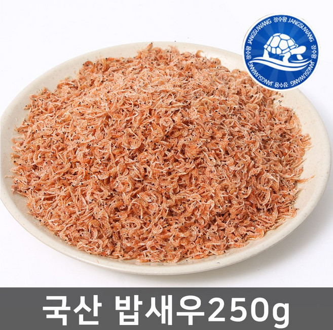 장수왕 국내산 밥새우 250g 중부시장도매, 1개