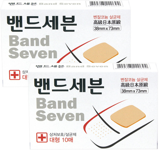 (주)대일제약 밴드세븐, 2개
