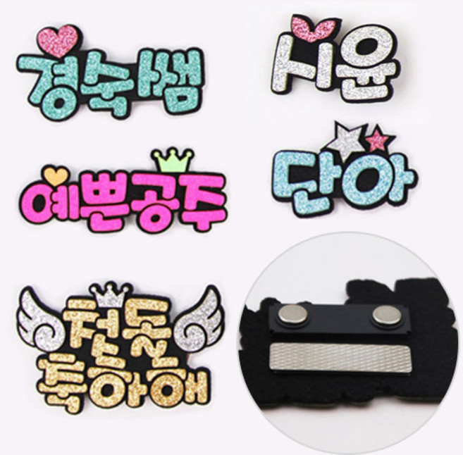 핑크캔디 네임핀 자석명찰