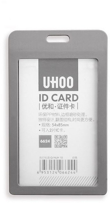 미다스리빙 파스텔 명찰케이스, 그레이(세로형/줄포함), 1개