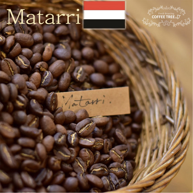 커피트리쥔장 예멘 모카 마타리200g 500g 세계3대커피 스페셜티 원두커피, 홀빈(분쇄안함), 200g, 1개