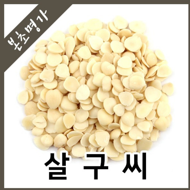 본초명가 살구씨 거피살구씨(천연팩 비누만들기 재료) 600g, 1개