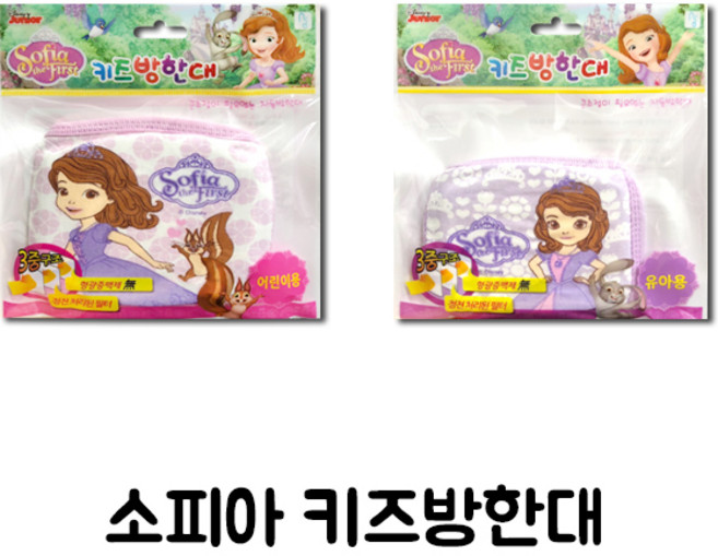 소피아 키즈방한대 어린이용 유아용