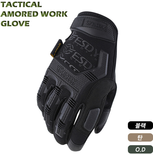 택티컬 아머드 워크 글러브(GV-06), 탄, 1개