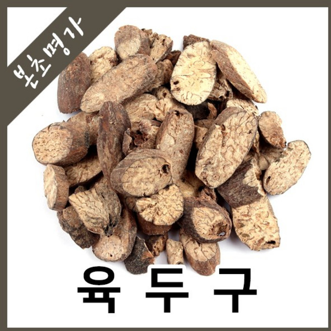 본초명가 육두구 낫맥 넛맥, 600g, 1개