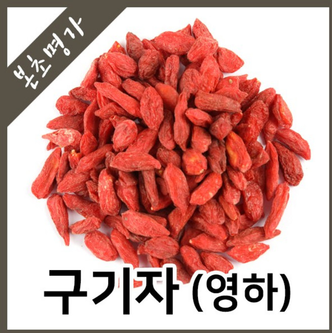 본초명가 구기자 영하구기자, 600g, 1개