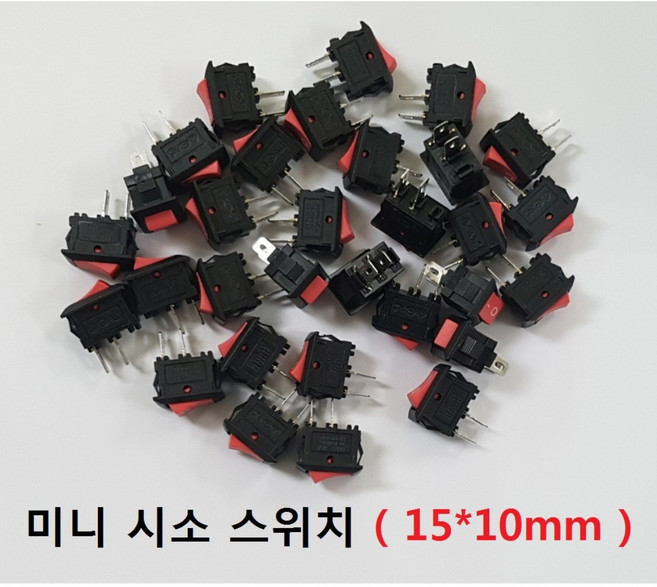 미니 시소 스위치 DIY 15x10mm 락커, 1개