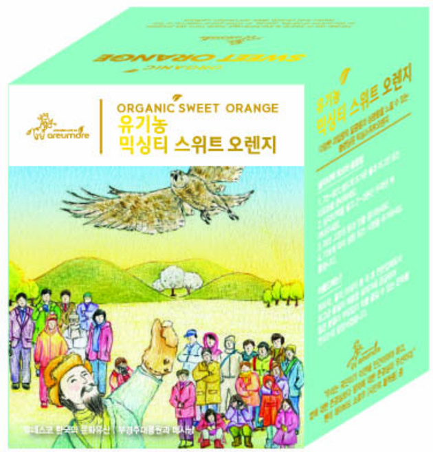 아름드레 유기농 스위트오렌지 허브차, 1.5g, 10개입