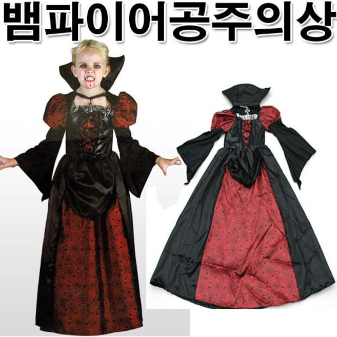 뱀파이어공주의상(아동용)할로윈의상 뱀파이어