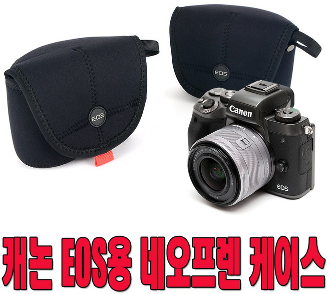 캐논 EOS 네오프렌 케이스 캐논 EOS R/EOS M50/M100, 1개