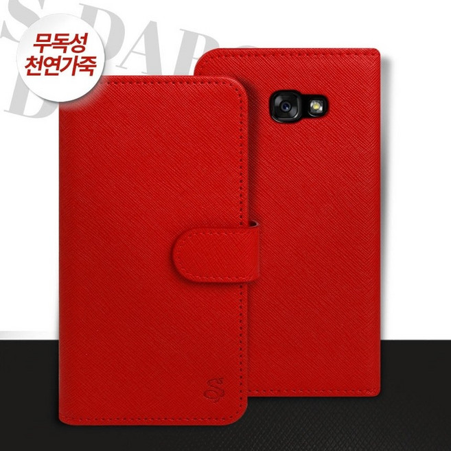 글러브웍스 천연소가죽 에스 다이어리 핸드폰 케이스