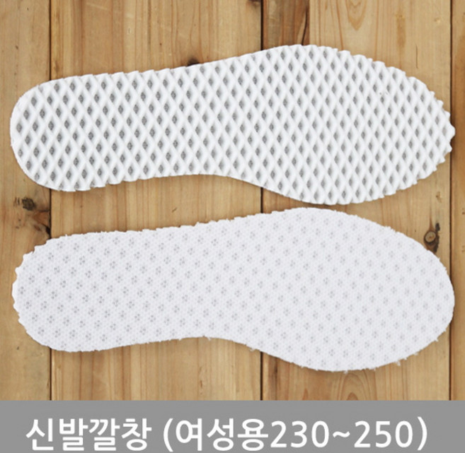 쿠션패드깔창(여성용230~250), 단일 모델명/품번