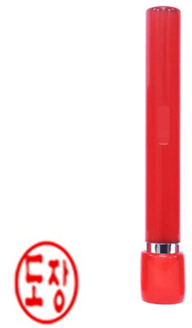 도장마트 만년 도장 법인 직인 결재 인장 만년인 아크릴 4푼 한글고인체, 아크릴 결재 단면 적색