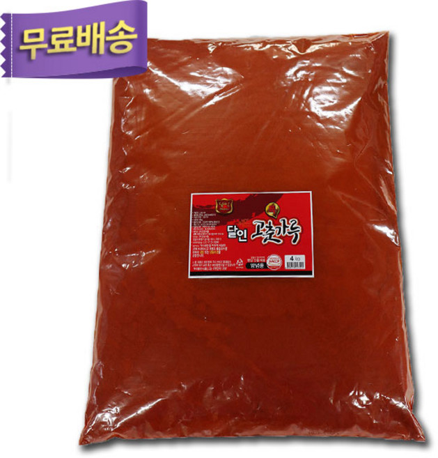 청양식품 양념용고추가루4kg 1개, 4kg