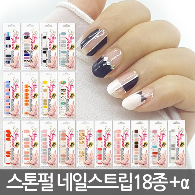 스톤펄2 젤네일스티커18종 탑코트 베이스 등 풀패키지, 01_A세트 스톤펄18종, 1개