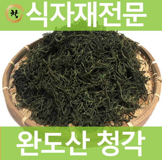 창제일농수산 [최상품품질보장!]완도산마른청각, 1개, 300g