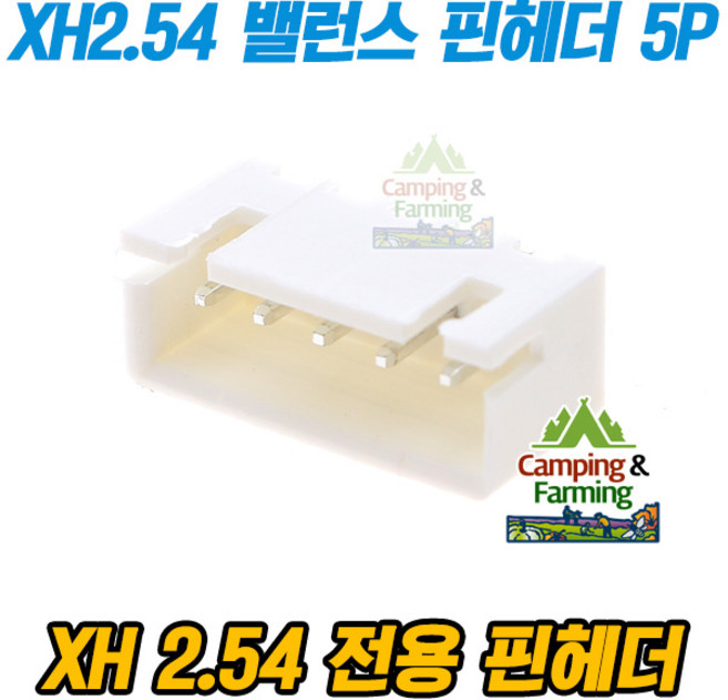 XH2.54 스트레이트 핀헤더 5PIN, 1개