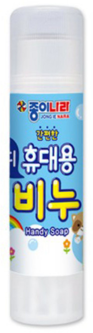 종이나라 휴대용 핸디 비누 (소/15g), 15g