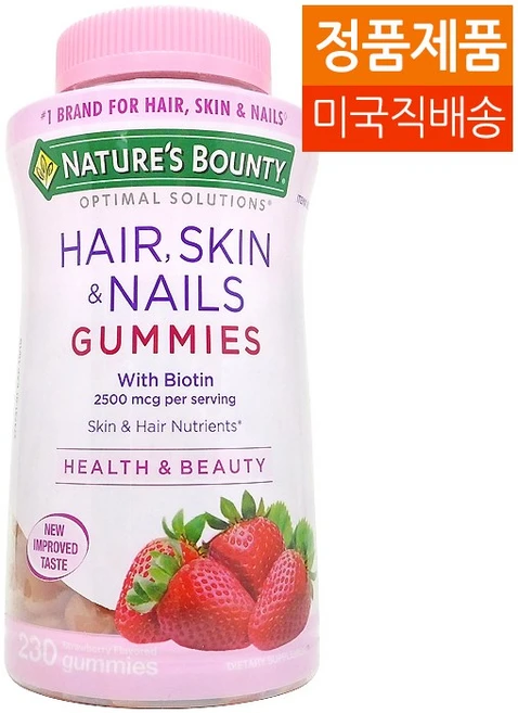 Natures Bounty 네이처스 바운티 헤어 스킨 네일 230구미, 230정, 1개 - 쿠팡